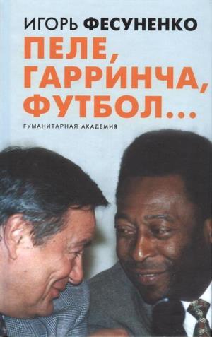Новая книга Новая книга